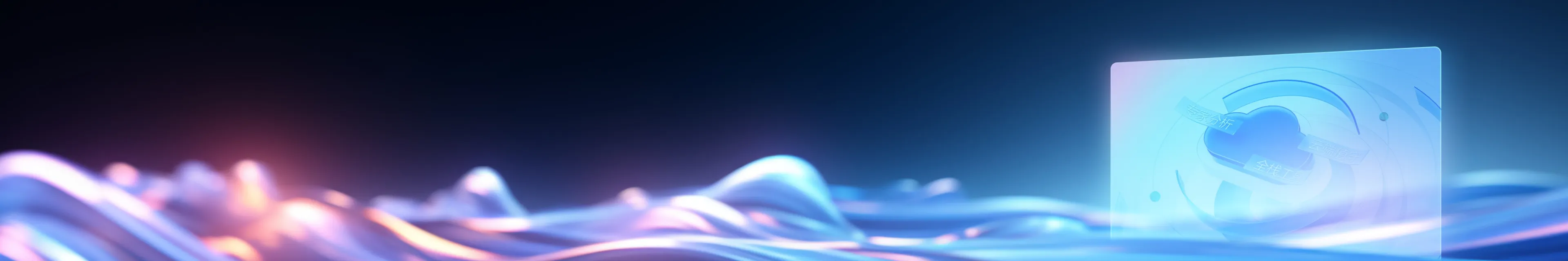 乐享·见证行业运维革新