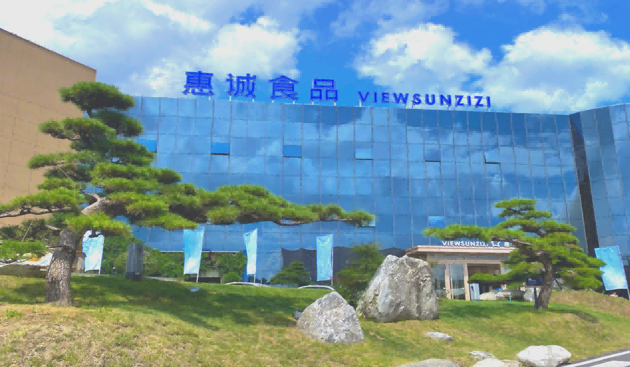 AGV不“罢工”，生产不掉线！高新惠诚食品老厂区网络“新鲜”升级