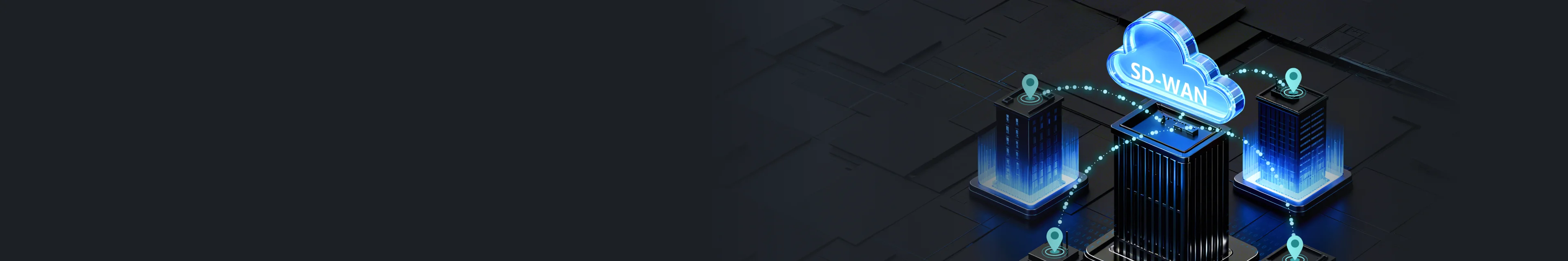 锐捷全新SD-WAN解决方案