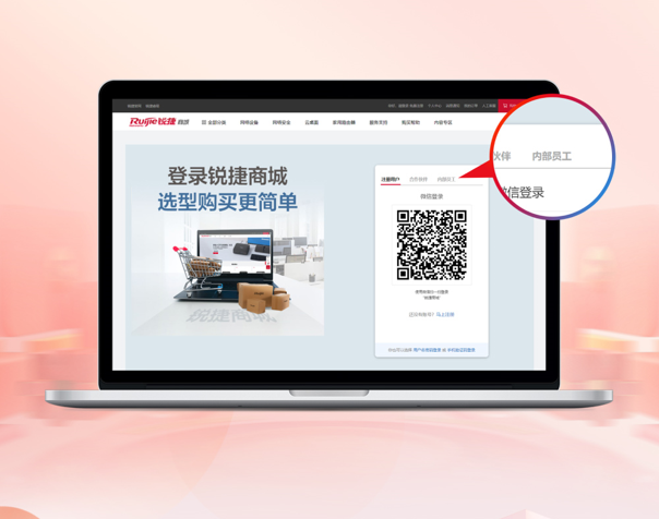 考试券&课程上商城啦