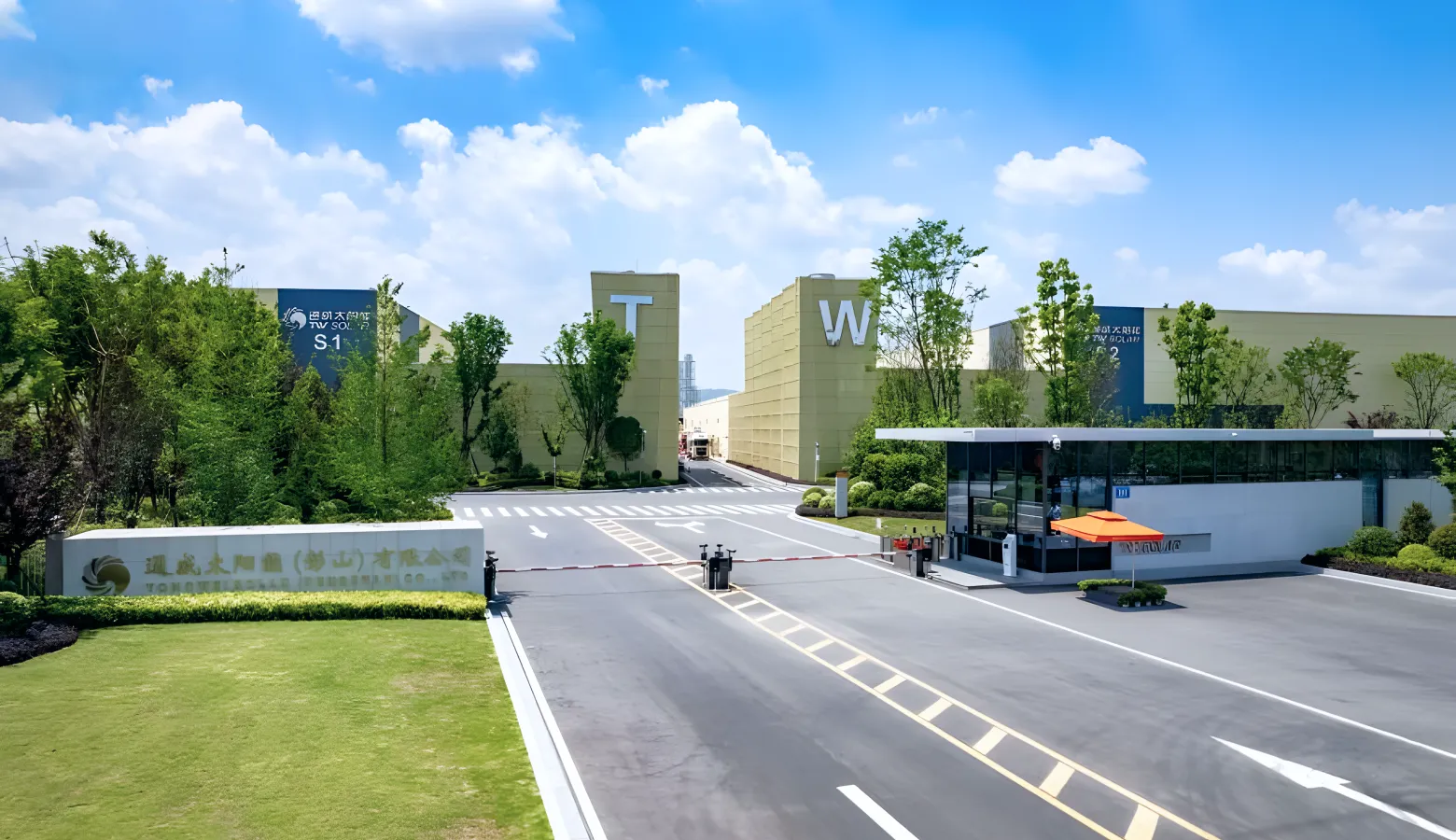 通威太阳能彭山公司：用“云”加速打造光伏新质生产力